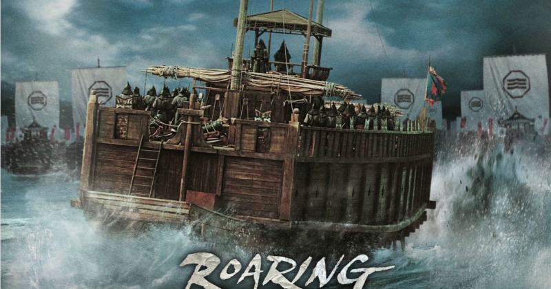 8-18_roaring_currents_1