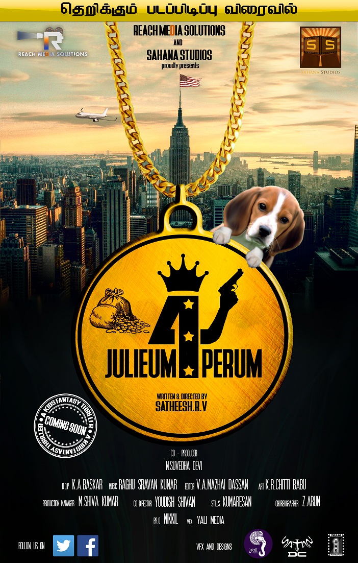 Julieum 4 Perum Movie Posters (2)