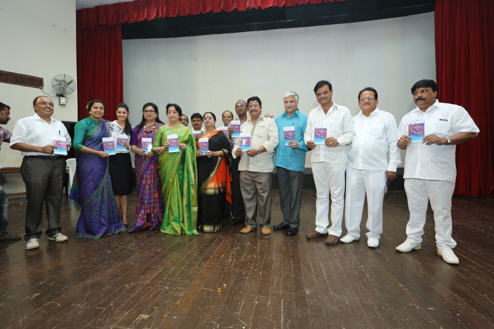 Kannada Film Festival Inauguration Stills (1)