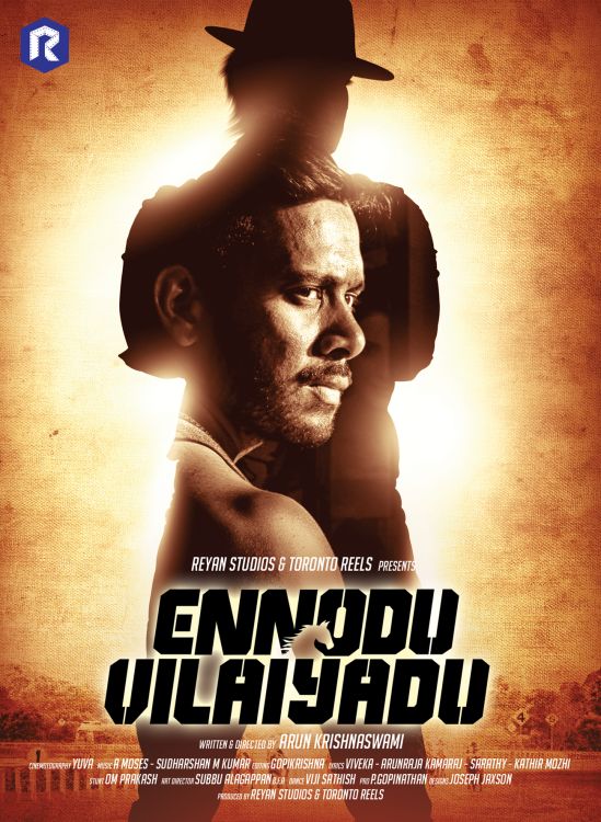 Ennodu Villaiyadu Movie Posters (2)