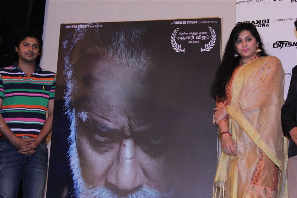 Birangi Puram Movie First Look Motion Poster Launch Photos (29)