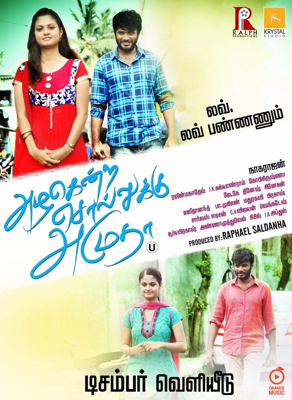 Azhagendra Sollukku Amudha Movie Release On December 2nd Posters (4)