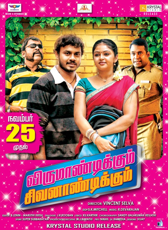 Virumandikkum Sivanandikkum Movie Release On 25th November Posters (1)