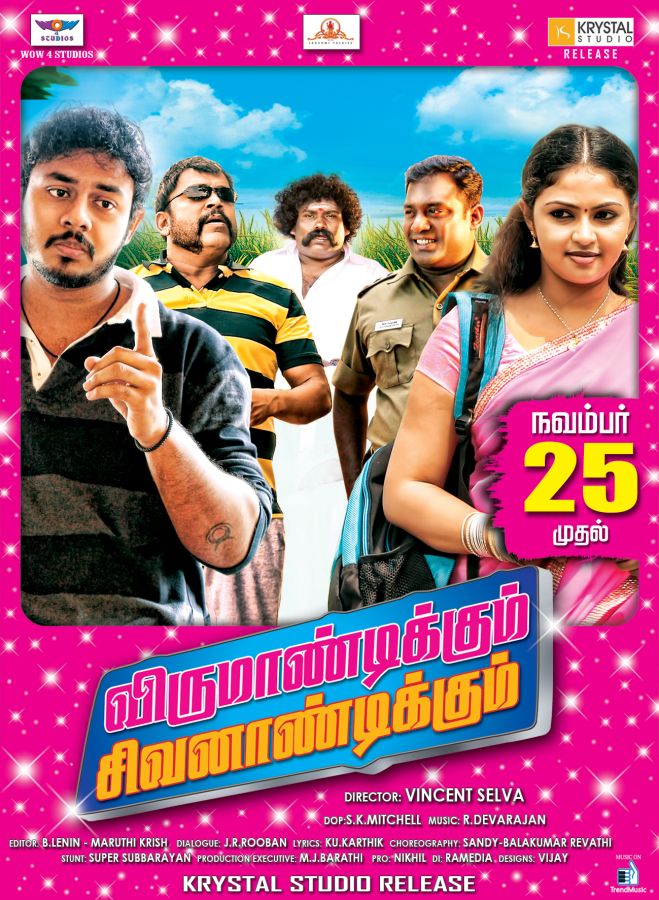 Virumandikkum Sivanandikkum Movie Release On 25th November Posters (4)
