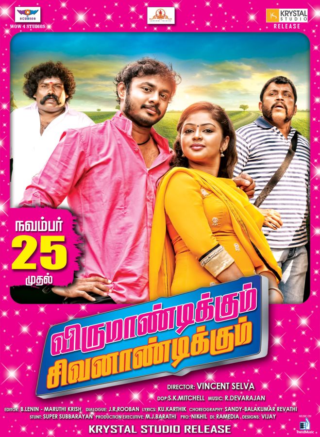 Virumandikkum Sivanandikkum Movie Release On 25th November Posters (5)