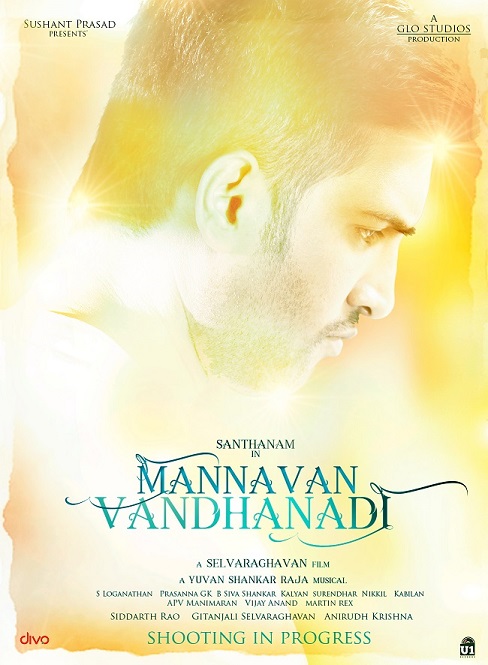 Mannavan Vanthanadi First Look Posters (1)