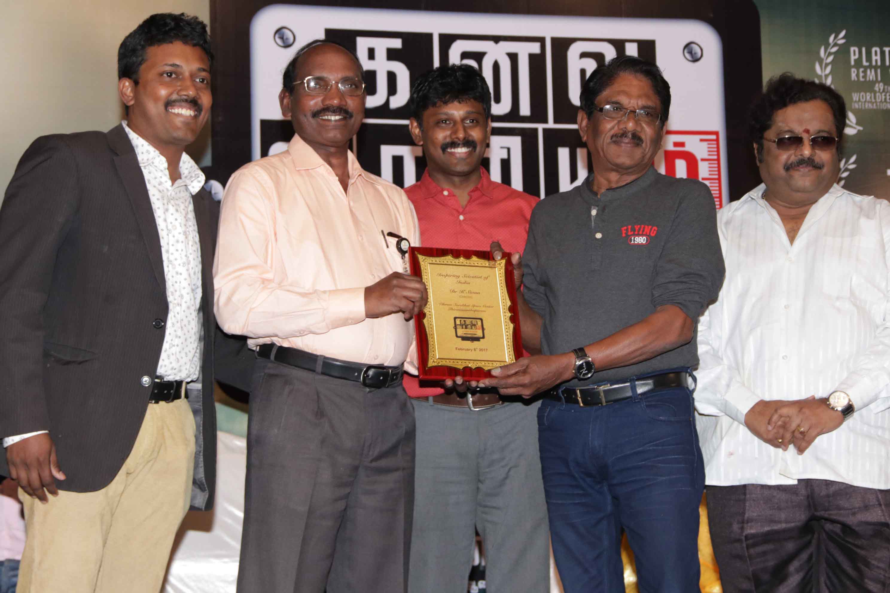 Kanavu Variyam Movie Audio Launch Stills (3)