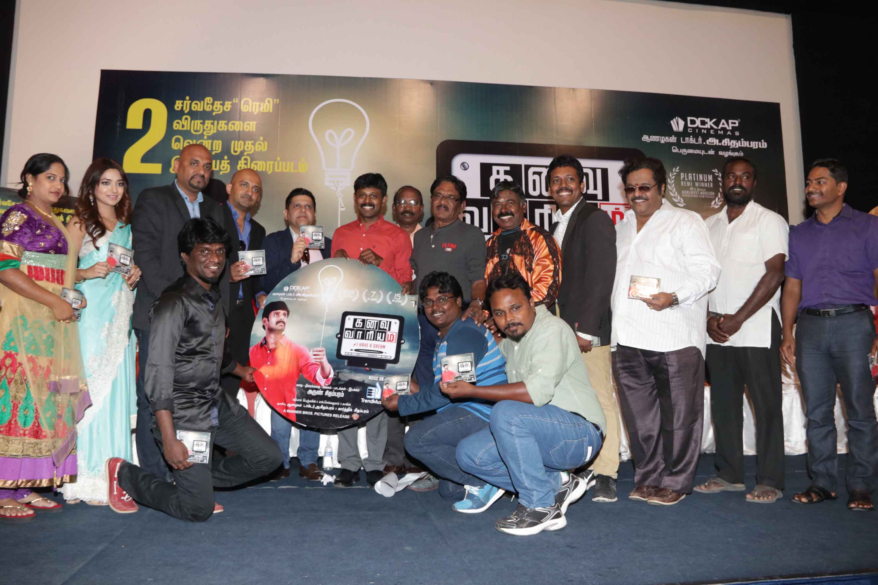 Kanavu Variyam Movie Audio Launch Stills (4)