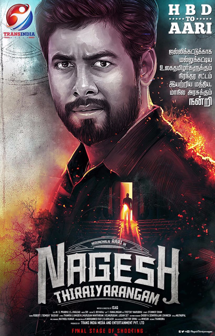Nagesh Thiraiyarangam First Look Poster (1)