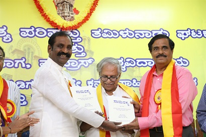 Kaviperarasu Vairamuthu at Kannada Literature & Culture Seminar Event Stills (16)
