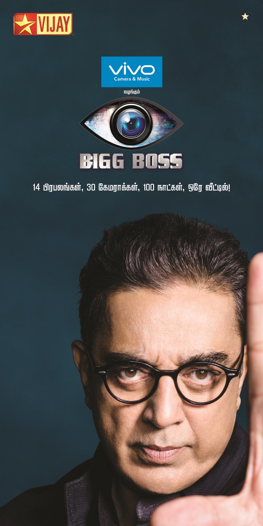Big Boss Images (6)