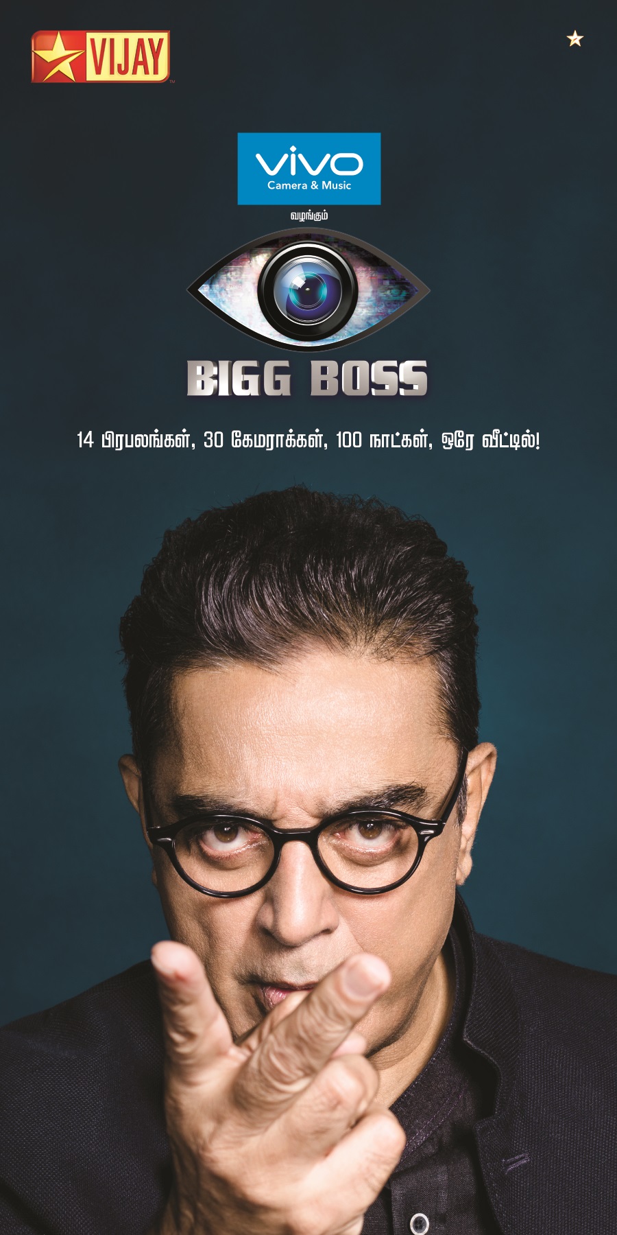 Big Boss Images (7)