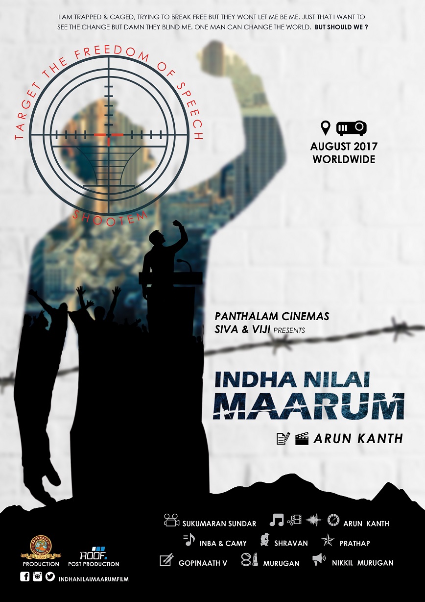 First Look Concept Poster Of Indha Nilai Maarum (1)