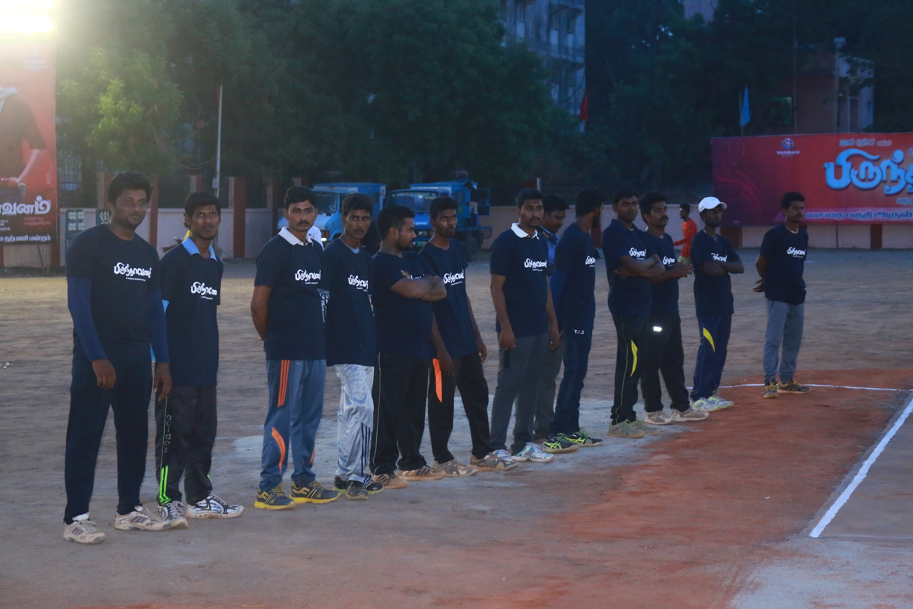 Inauguration of Brindavanam Koppai Cricket Tournament Event Pics (6)