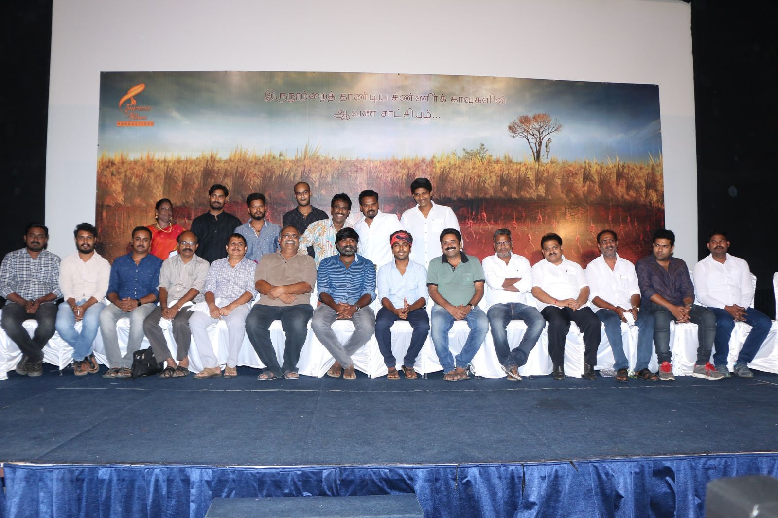 Celebrities at Kolai Vilaiyum Nilam Docu-Drama Introduction & Screening Event Photos (11)