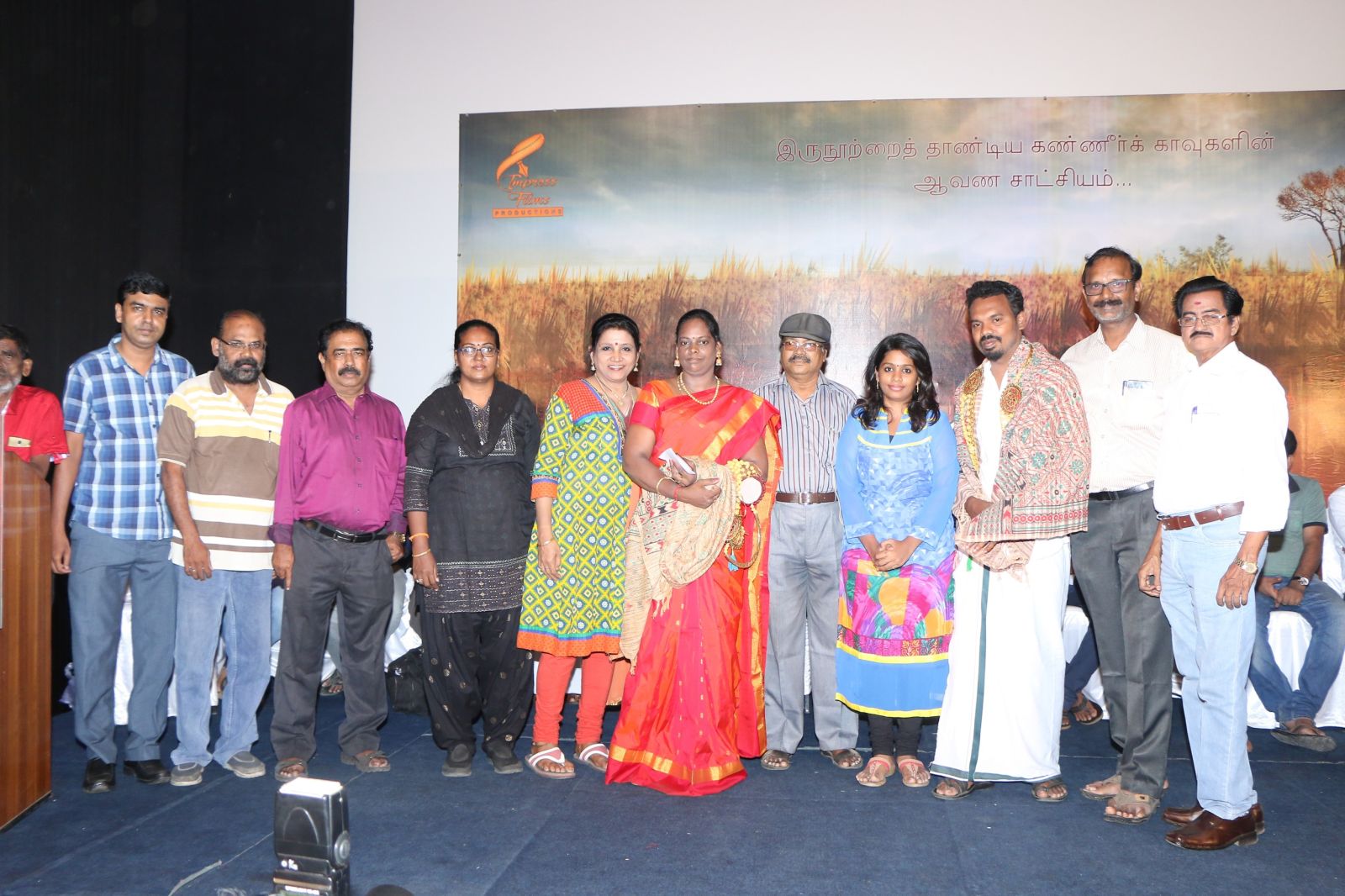 Celebrities at Kolai Vilaiyum Nilam Docu-Drama Introduction & Screening Event Photos (2)