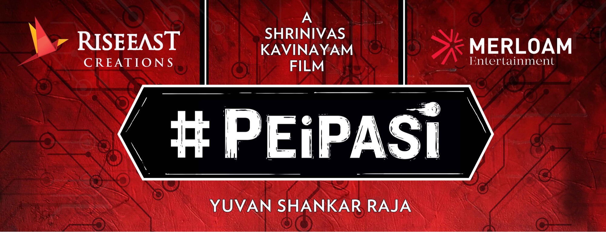 Peipasi Movie First Look Posters (1)