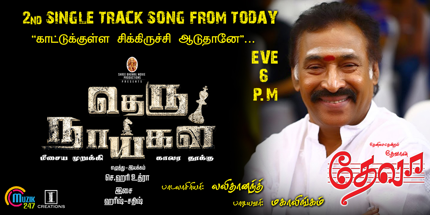 Theru Naaigal 2nd Single Track Song From Today Poster