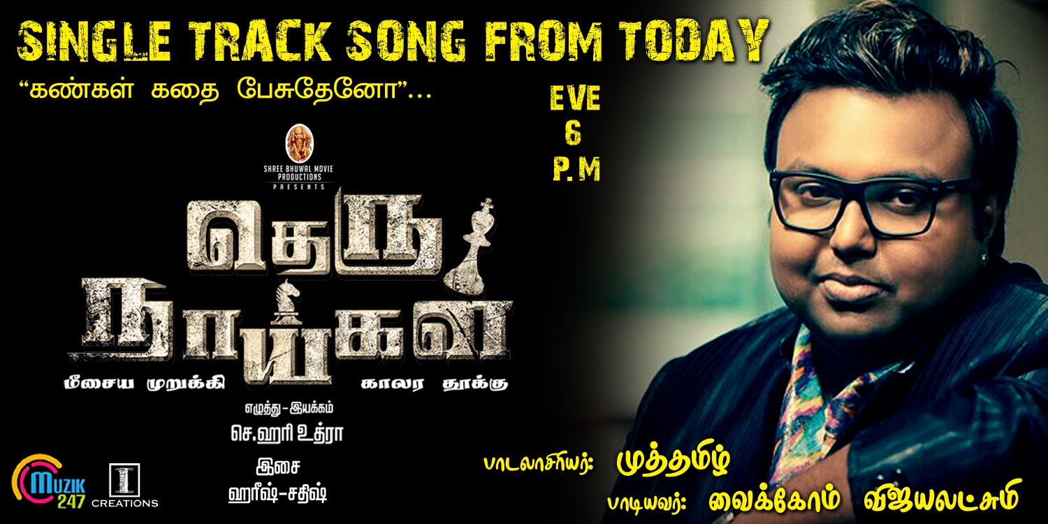 Theru Naaigal Single Track Song From Today Poster