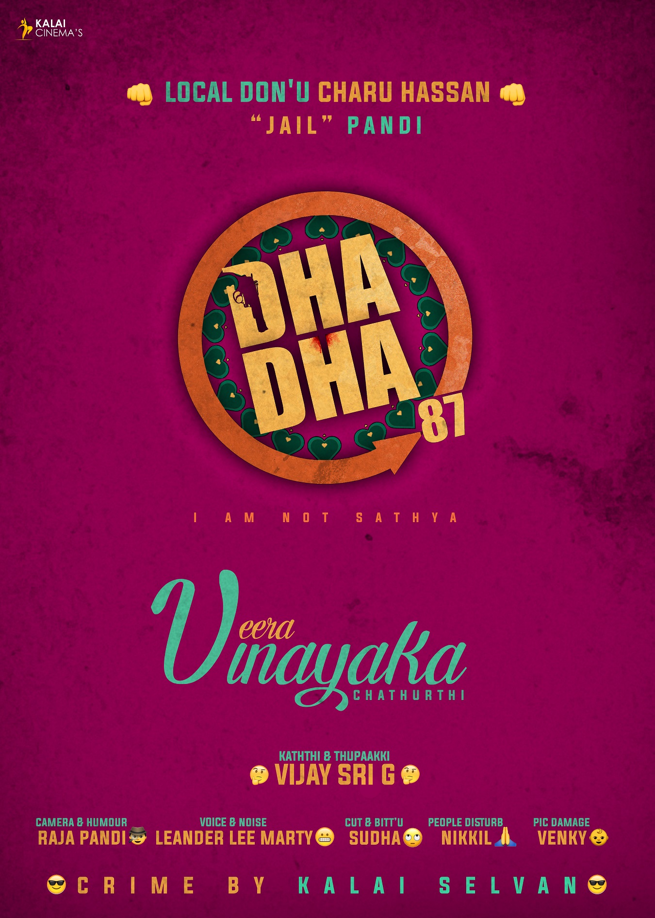 Dhadha 87 Title Design