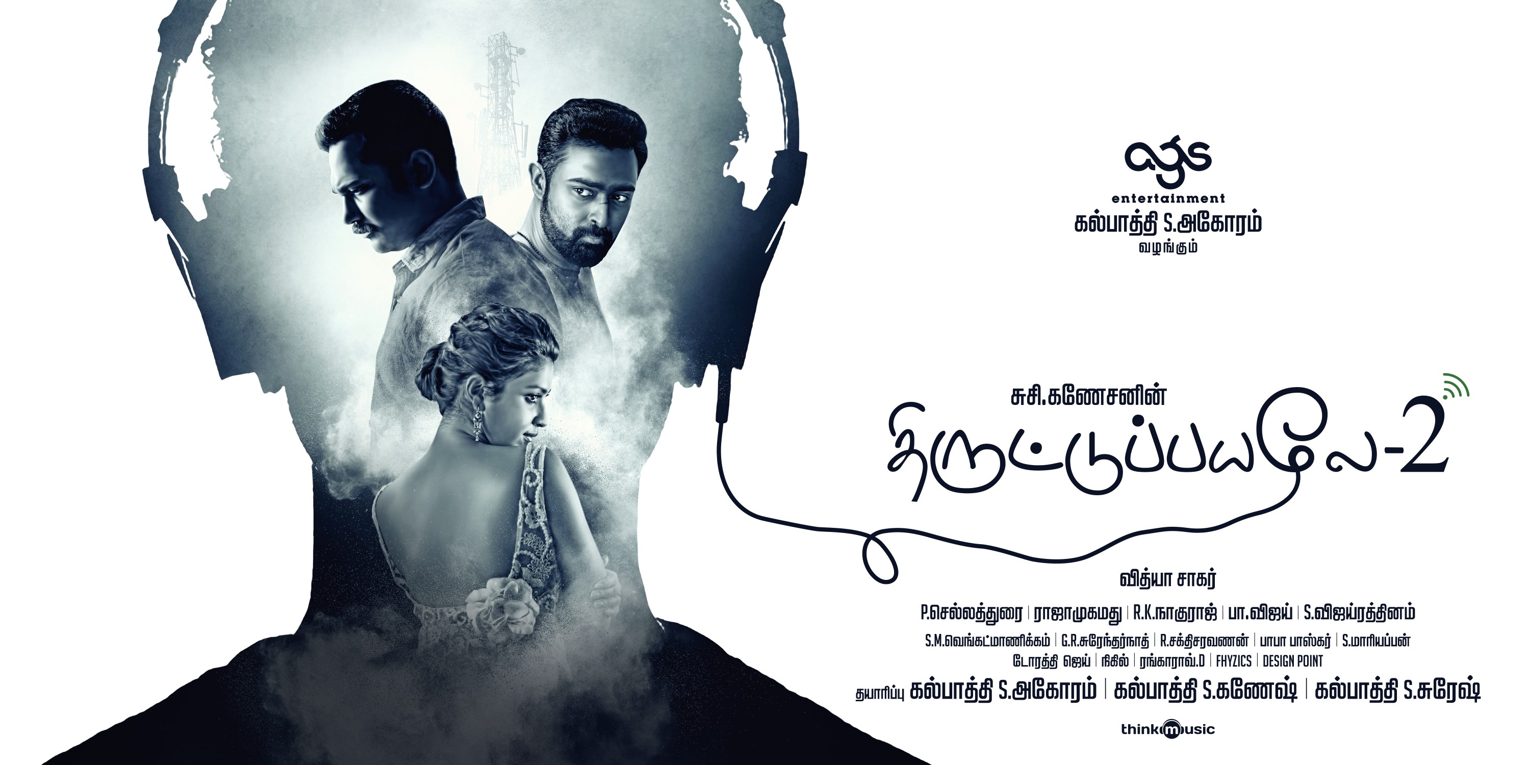 ThiruttuPayale 2 Movie Posters (1)