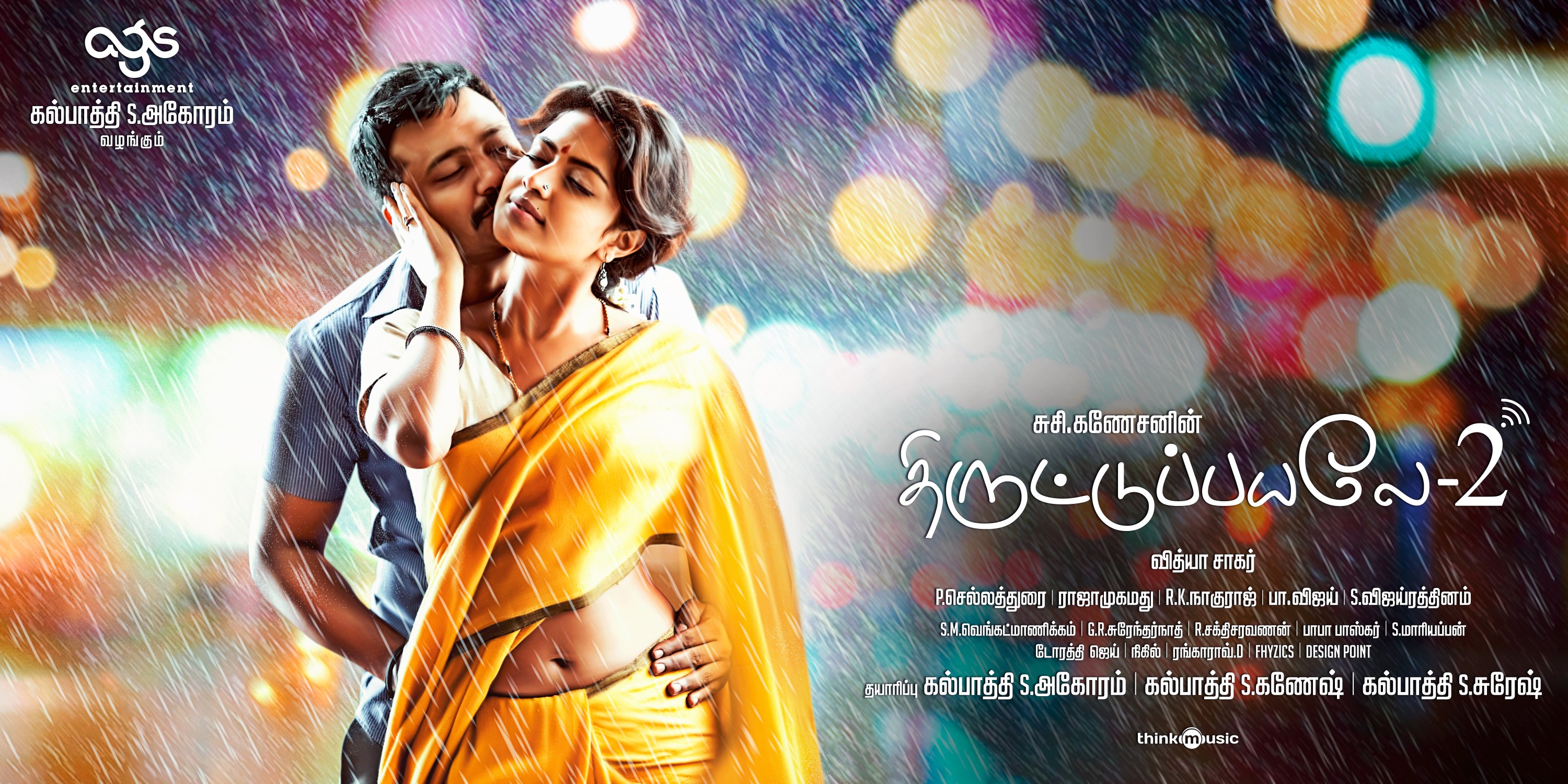 ThiruttuPayale 2 Movie Posters (2)