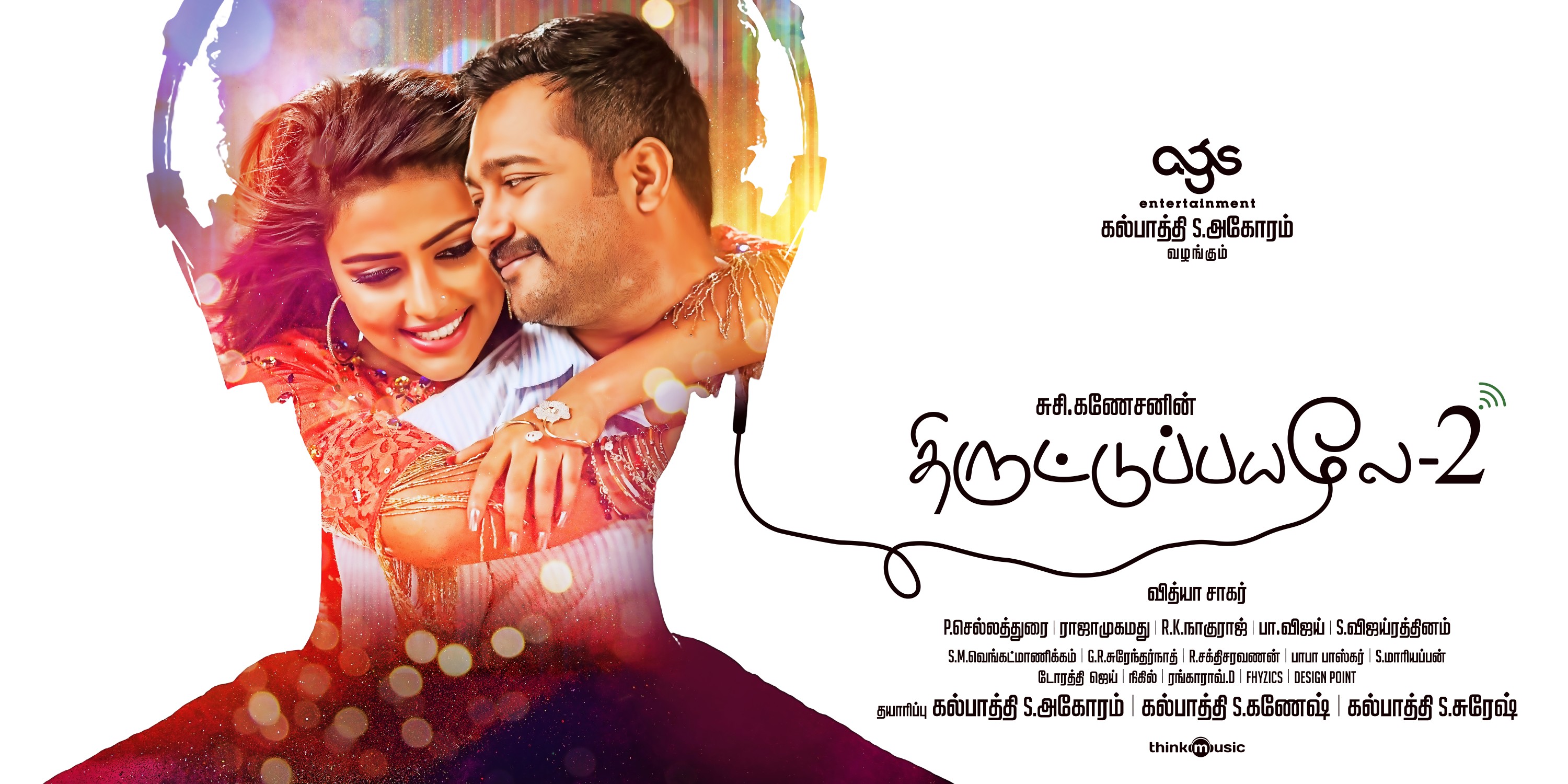 ThiruttuPayale 2 Movie Posters (3)