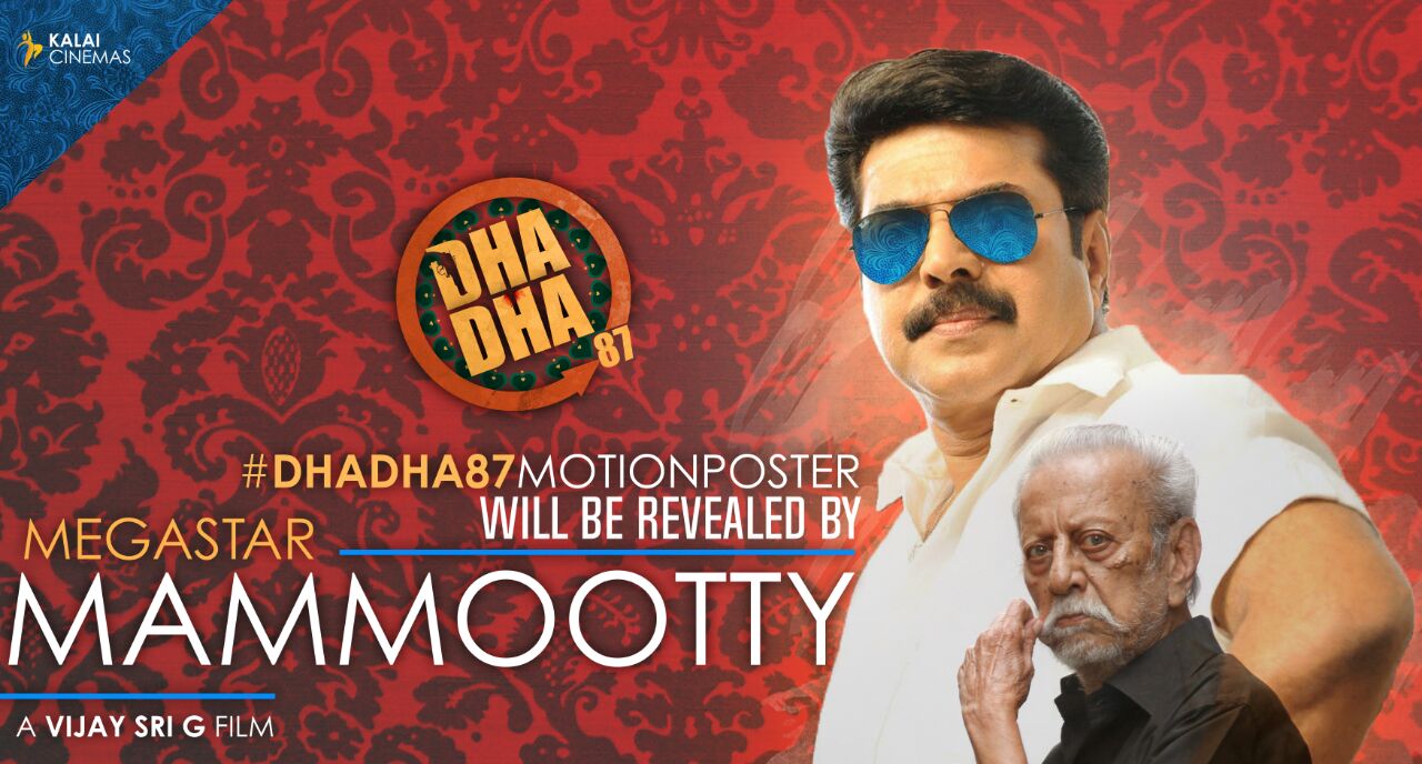 DhaDha87 Motion Poster Today
