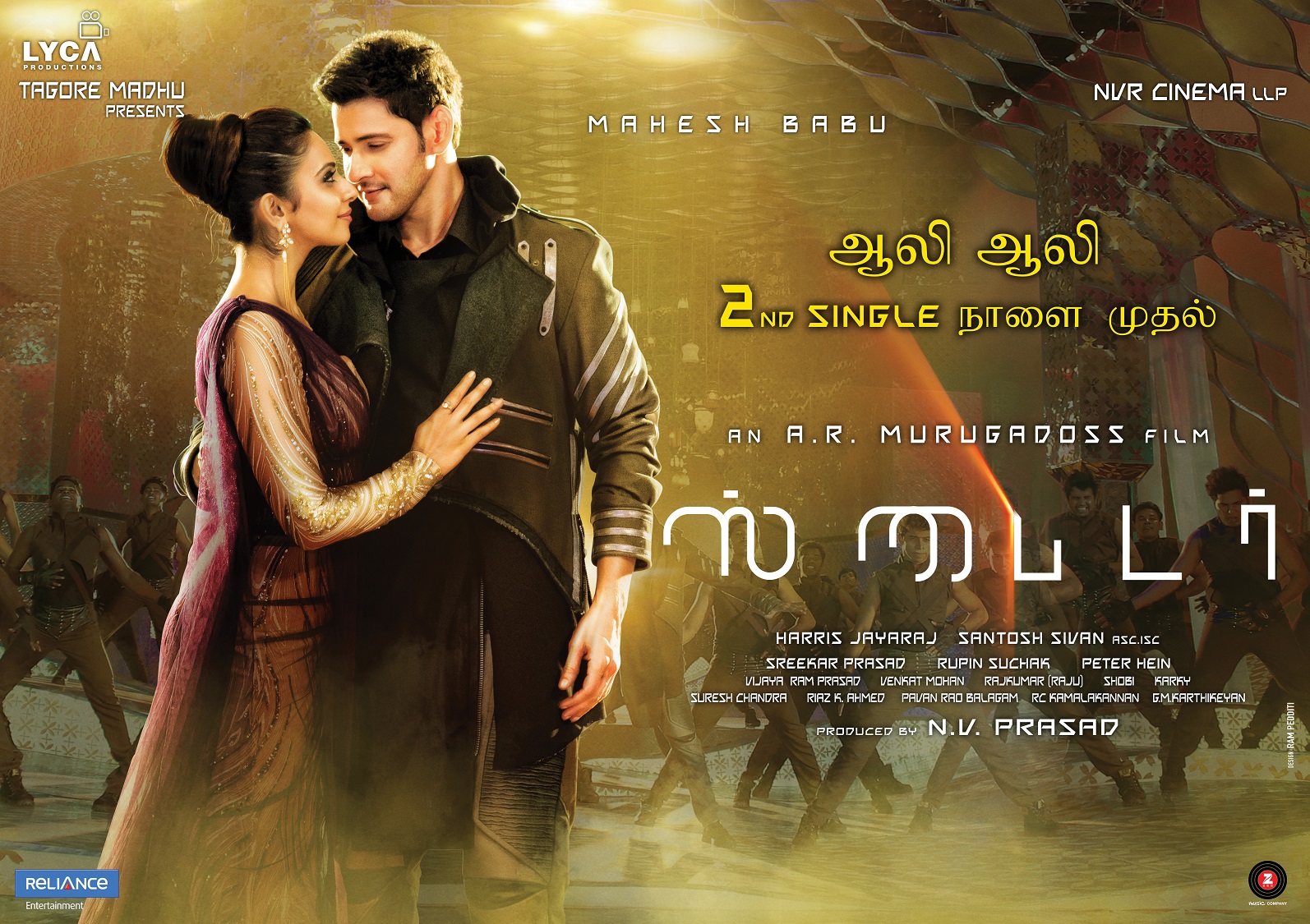 Spyder Posters (1)