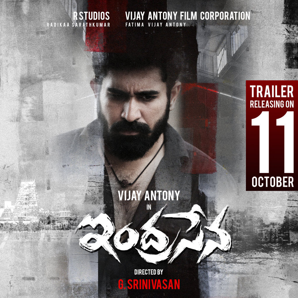 Indrasena Trailer Releasing On 11th October Poster
