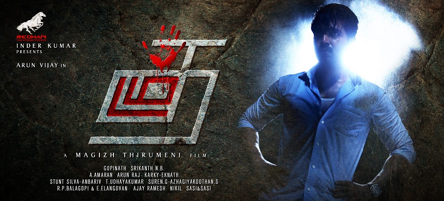 Thadam Movie First Look Posters (2)
