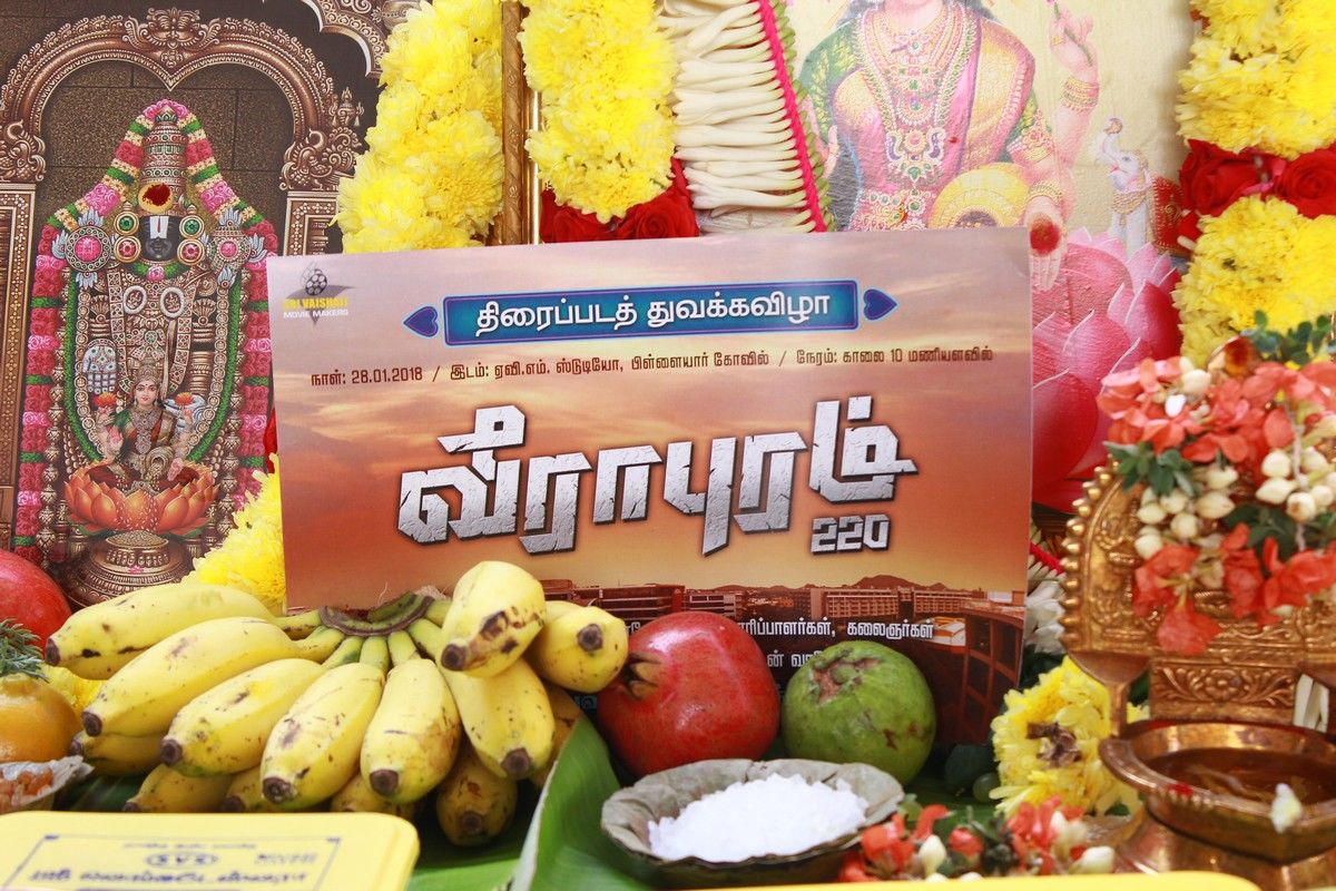 Veerapuram Movie Pooja Images (13)