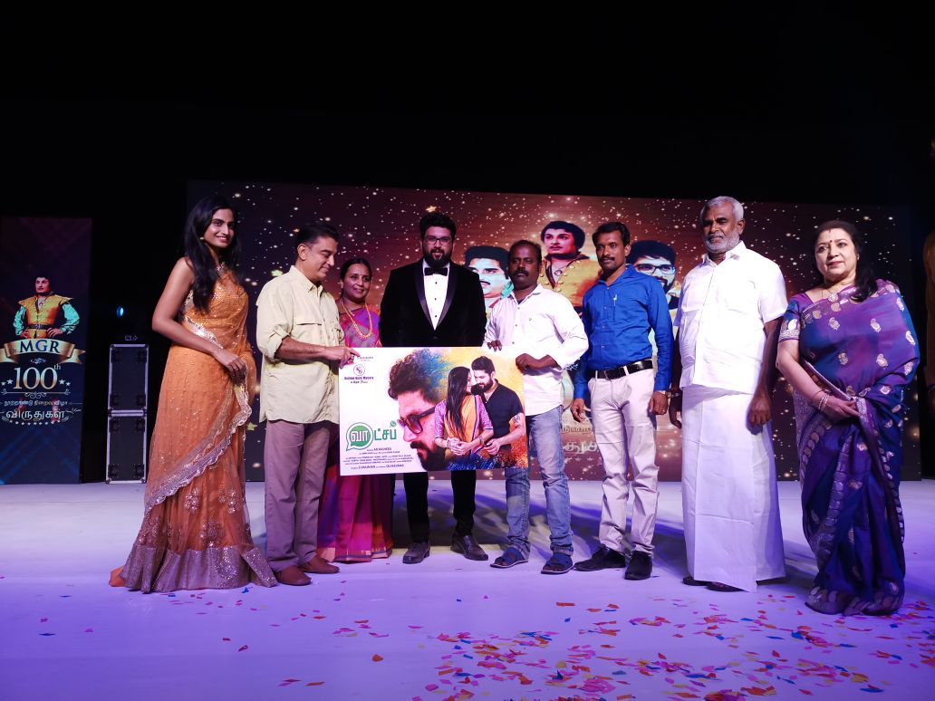 WhatsApp Movie First Look Launch Images (3)